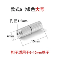 Большие серебряные бусины, 10mm