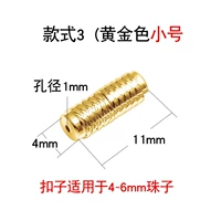 Маленькие золотые бусины, 6mm