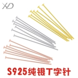 Иголка ручной работы, аксессуары, аксессуар, серьги, браслет, S925, серебро 925 пробы