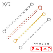 XD necklace extended chain 925 sterling silver bracelet tail chain adjustment chain attachment length accessories plated 18K rose gold