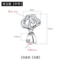 Xiangyun Model-Medium (белое золото)