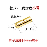 Маленькие золотые бусины, 6mm