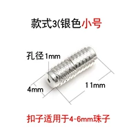 Маленькие серебряные бусины, 6mm