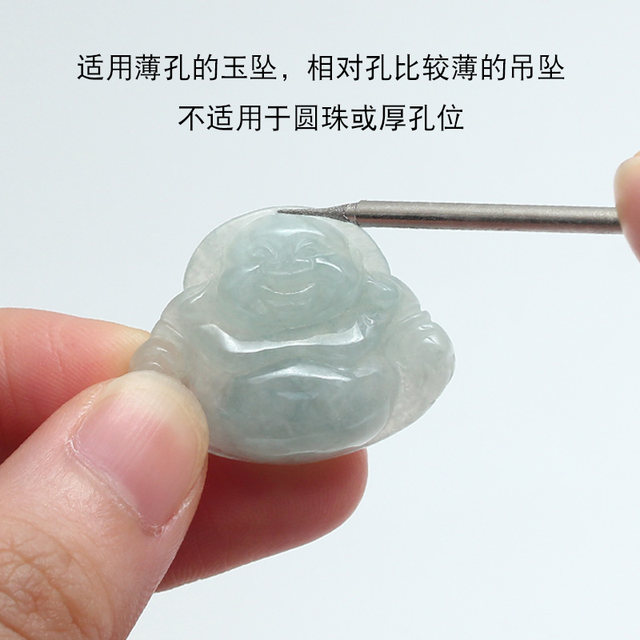 Manual reaming needle emery jade pearl punching and grinding drill bit jade pendant emerald text playing beeswax drilling and drilling