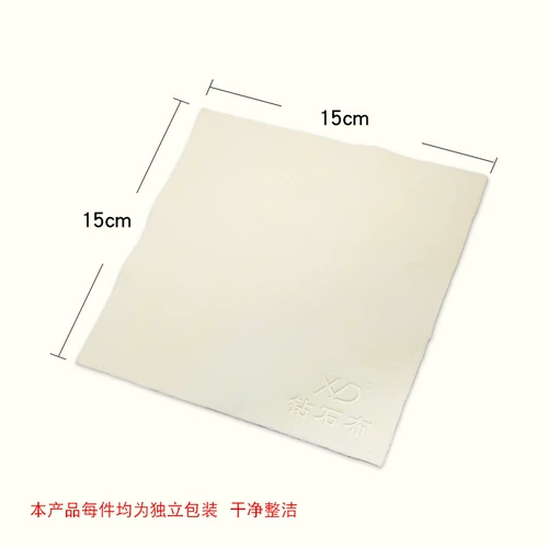 [Бриллиантовая ткань] Ювелирные украшения бриллианто