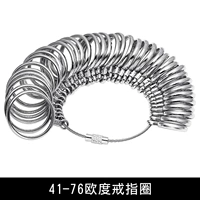 Круг кольца Oudu (европейский размер)