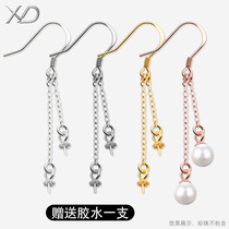 S925 pure silver ear hook chain sticky bead tray diy earring homemade earring accessories handmade earring material ear hook