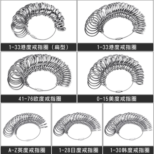 Гонконг дю Мейду ежедневное кольцо кольцо кольцо стержень размеры пальцев измерения номера кольцо кольцо кольцо инструмент