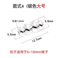 Большие серебряные бусины, 10mm