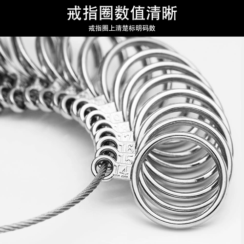 Гонконг дю Мейду ежедневное кольцо кольцо кольцо стержень размеры пальцев измерения номера кольцо кольцо кольцо инструмент