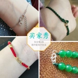 Серебряный браслет, аксессуары, ожерелье из шнура, серебро 925 пробы