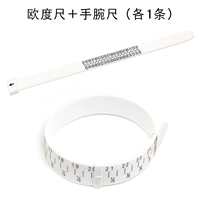 OU du Ruler+Rist Ruler (1 каждый)