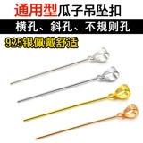 Универсальная изумрудная подвеска из нефрита, серебро 925 пробы