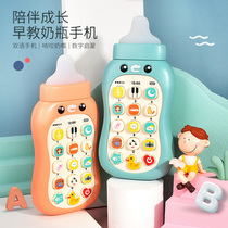 Children baby toys Mobile phone soft rubber teat bottle Music baby toys Educational toys for boys and girls can bite 0-3 years old