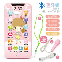 New childrens toy mobile phone can sing rechargeable with Bluetooth touch screen baby can bite simulation girl princess