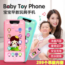 Baby children Baby music toys Mobile phone touch screen USB rechargeable puzzle male and female children 0-3 years old gift toys