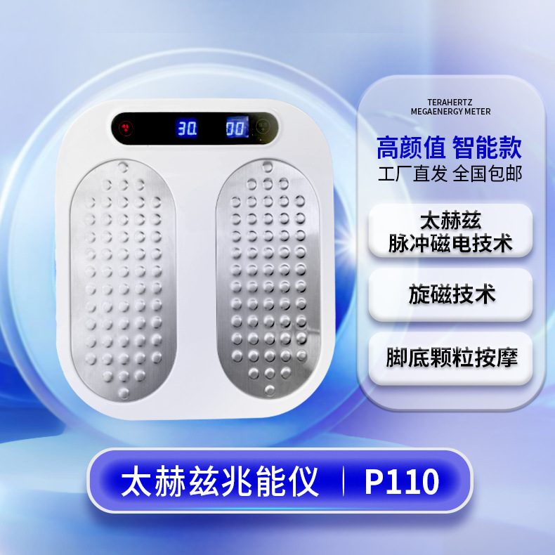 健康管理・計測計 olylife p90 在庫僅少】 Olylife オリーライフTHz Tera-P90 健康管理・計測計