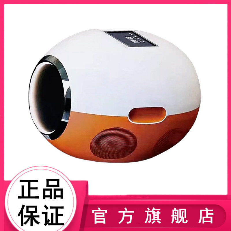 Such as primary particle technology core egg instrument: 🌟 Terahertz ...