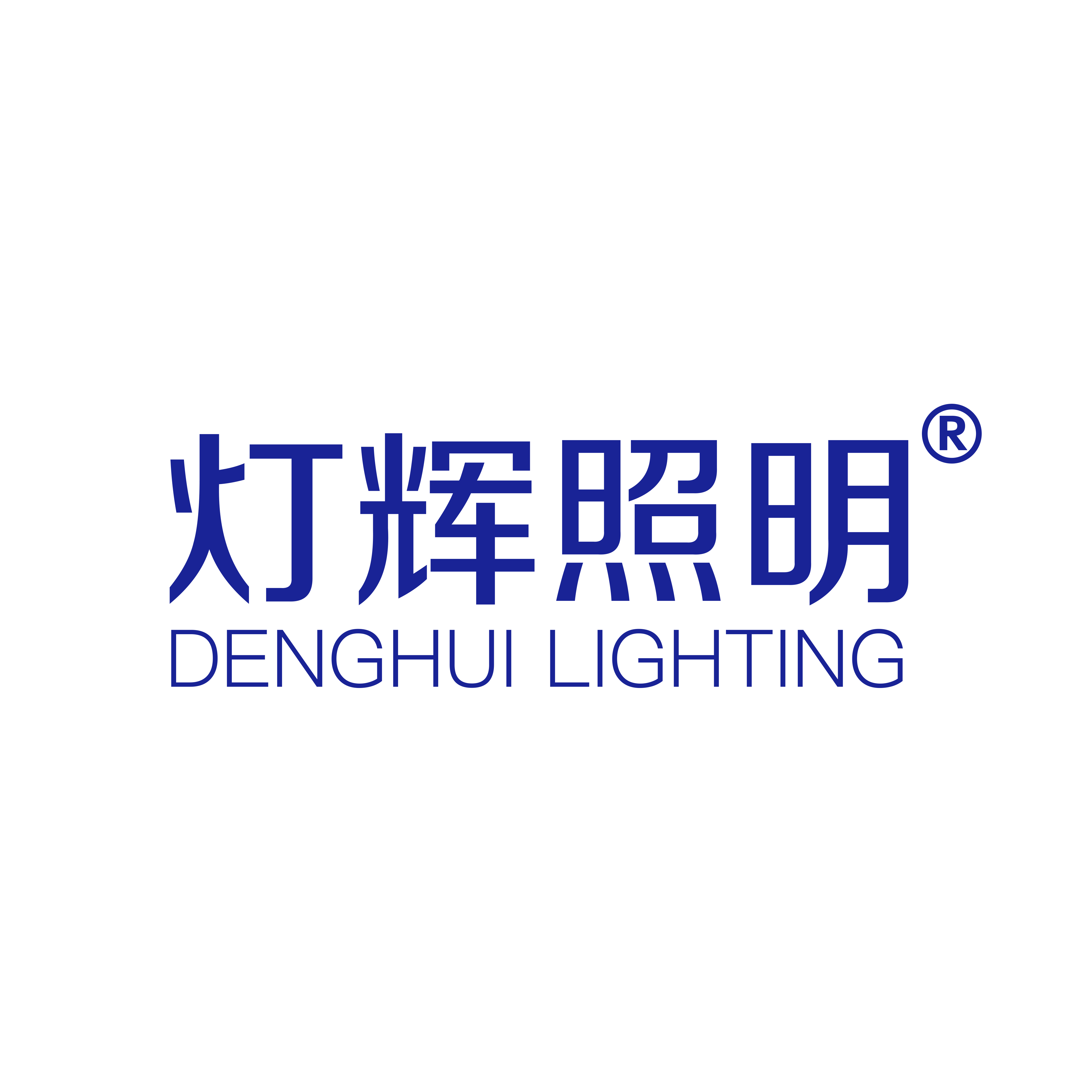 灯辉照明华艺店的LOGO