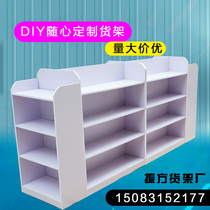 Boutique particleboard mobile cabinet mother and baby milk powder shop shelf cosmetics display cabinet display cabinet childrens shoes container