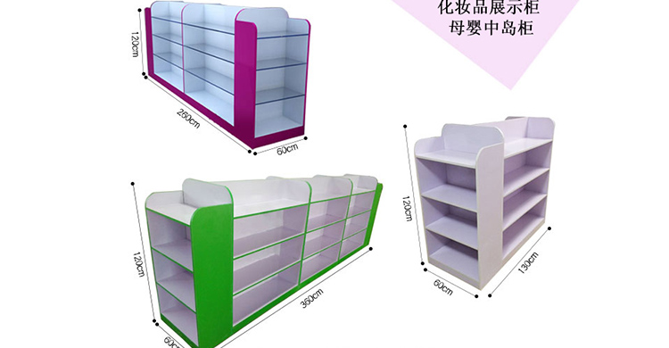 Wood in your parent and the milk form the show of the display of the display of the container