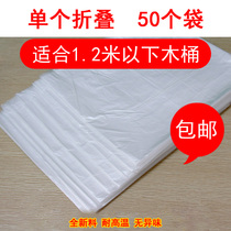 50 single folded thick disposable bath bucket bag Bath film Bath film bath bag disposable bath tub bag