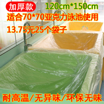 25 thick disposable Bath film bubble bath bag plastic bath cylinder film sleeve bath bag baby swimming bag