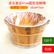 Disposable foot bath bag bubble foot bag plastic bag foot bath tub bucket bag bubble foot bucket film