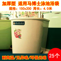 25 elevated round tub bath bag bubble bath bag disposable bath bag folding bath tub spa bag