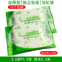 Independent packaging thick disposable bath bag barrel sleeve bath cylinder film bubble plastic bag plastic film