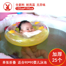 25 baby swimming bags Bath film bath bag thickened disposable bath bag plastic bath cylinder film sleeve hydrotherapy bag