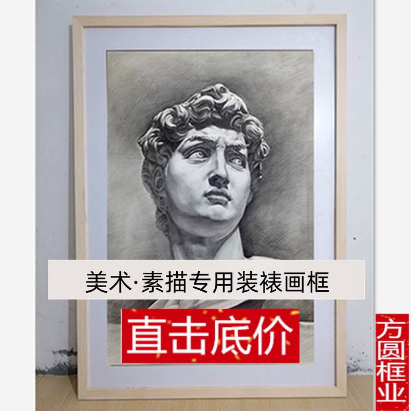 Premium Pure Solid Wood Picture Frame for Mounting Gouache Sketches and Art, Natural Wood Empty Frame, 842 Size, 1K, 2K, Full Size Premium Pure Solid Wood Picture Frame for Mounting Gouache Sketches and Art, Natural Wood Empty Frame, 842 Size, 1K, 2K, Full Size