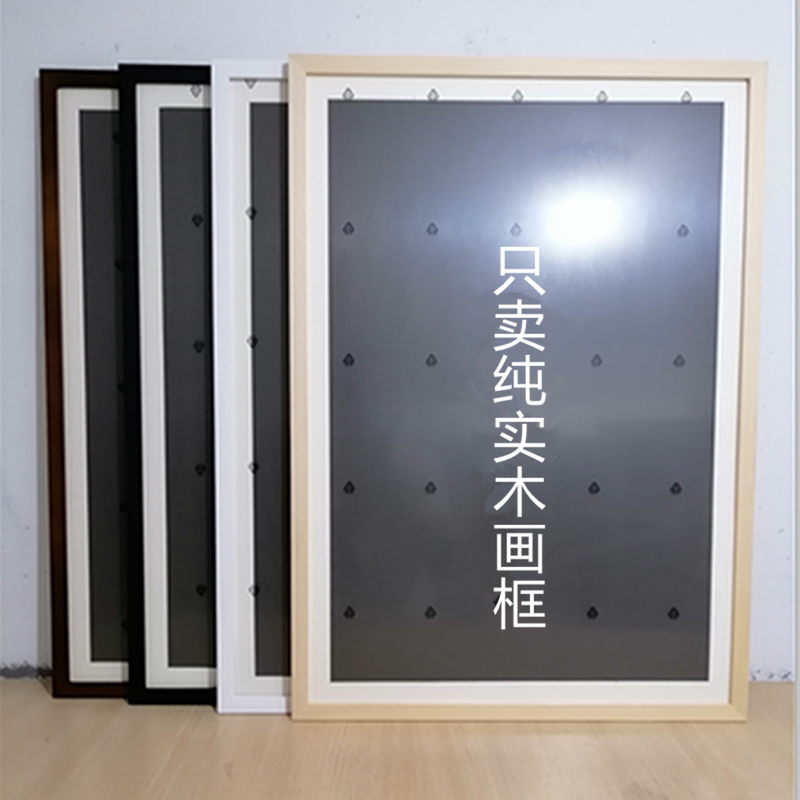 Pure Solid Wood Natural Wood Sketch Calligraphy Picture Frame Children's Photo Frame Simple Large Long Frame Mounting 42K1K Half Full Frame