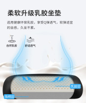 Upgrade latex layer cushion to make up the difference special link(not for sale)