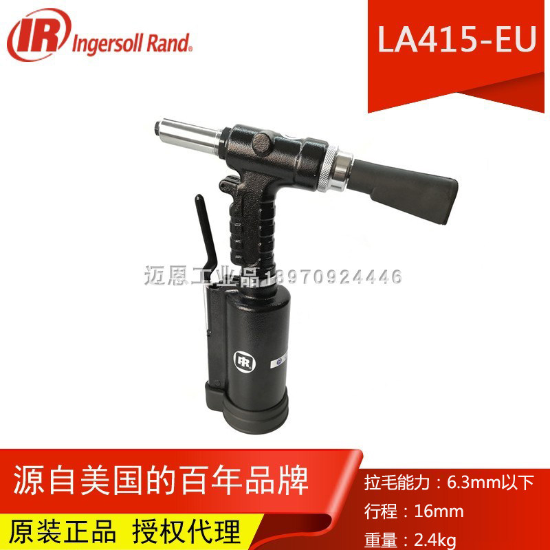 IR USA Ingersolland LA415-EU Pneumatic Lariveting gun pumping core rivet gun Larivet gun Professional Level