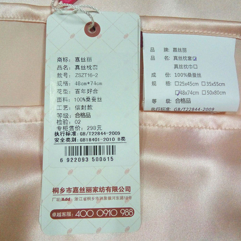 Jiasili silk pillowcase 100% mulberry silk pillowcase silk pillowcase thickened silk pillowcase buy a pair of gifts