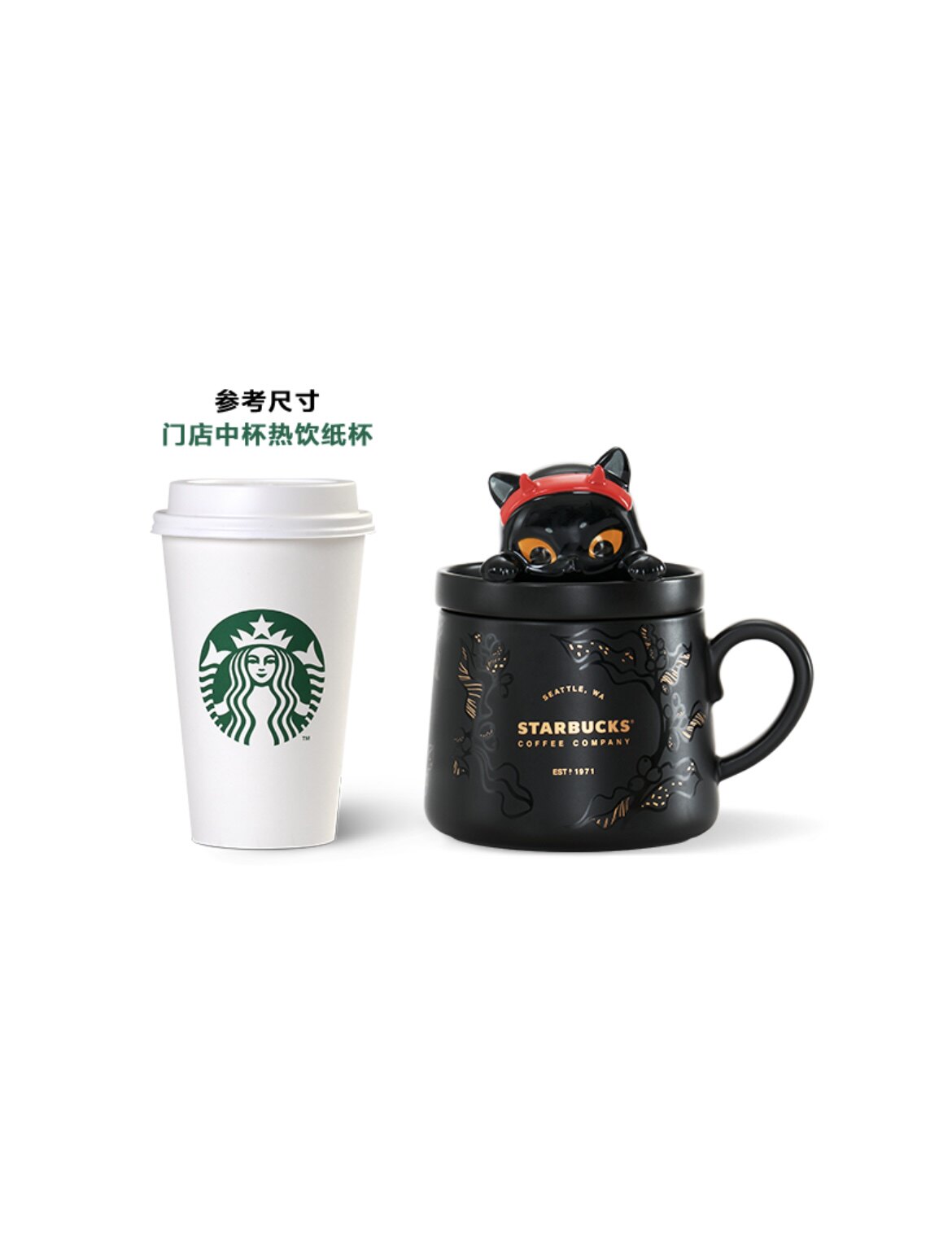 товар из китая 星巴克2021万圣节新品小恶魔黑猫蘑菇南瓜小碗热变马克杯保温杯子 Starbucks