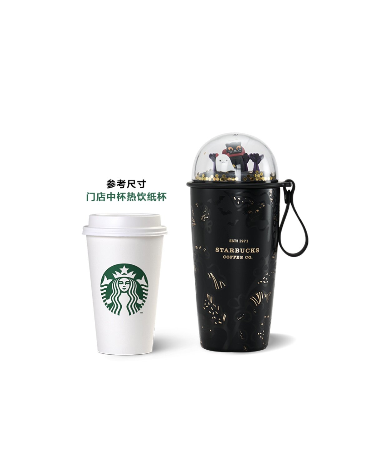 товар из китая 星巴克2021万圣节新品小恶魔黑猫蘑菇南瓜小碗热变马克杯保温杯子 Starbucks