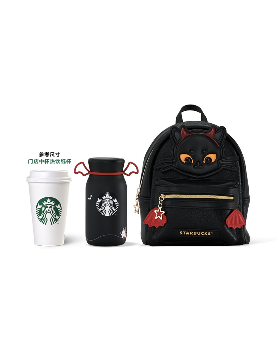 товар из китая 星巴克2021万圣节新品小恶魔黑猫蘑菇南瓜小碗热变马克杯保温杯子 Starbucks