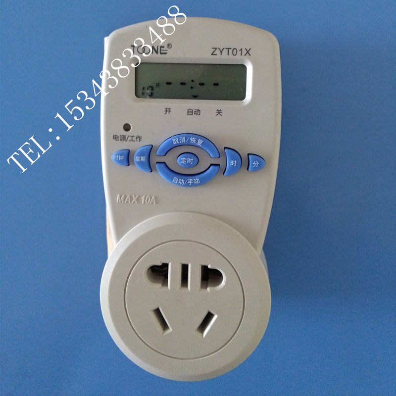 Zhuoone ZYT01X Home Electric Power Electric Boiler Power Timer Socket Circulation Switch Micro-Computer Time Control 10A