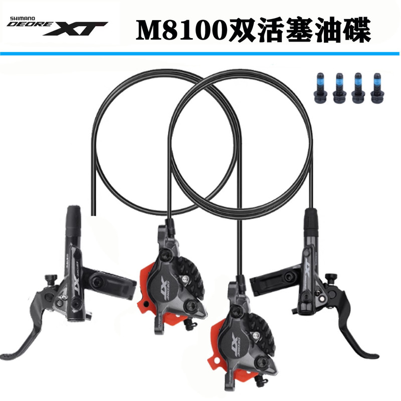 Deore Slx Xt M6100 M6000 7000 7100 8000 M8100 Oil Brake Brake Fluid Disc Deore Slx Xt M6100 M6000 7000 7100 8000 M8100 Oil Brake Brake Fluid Disc