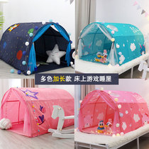 Childrens bed tent game house indoor bed sleeping toy tunnel male and girl princess mantle bed