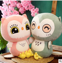 Tent with down cotton owl pillow plush toy doll Doll Doll Doll wedding