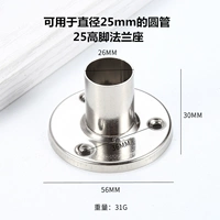 25 Zhongtong France-Quantong