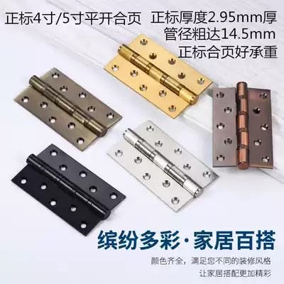 Foot 2 95 thick 4 inch 5 stainless steel flat hinge bearing silent room wooden door folding red green yellow ancient black gold