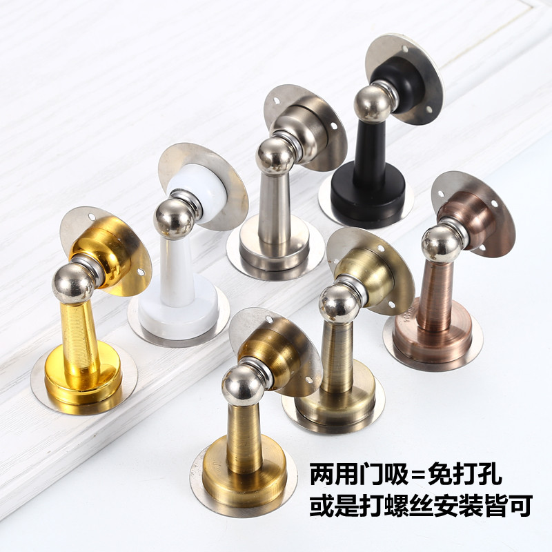 Punch-free dual-purpose door suction stainless steel strong magnetic wall room indoor wooden door toilet lengthened red green yellow ancient gold Black