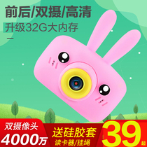 Childrens camera toy can take pictures and print mini digital HD student portable portable princess small SLR
