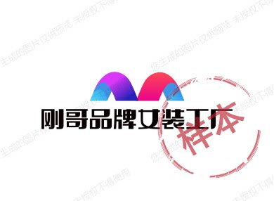 懿希品牌女装工厂的LOGO