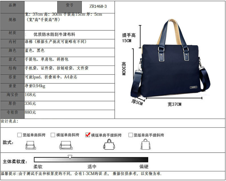 Sac homme - Ref 54110 Image 11