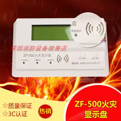 Bay GST ZF-500 Bay Chinese fire display panel floor display floor display